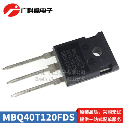 全新进口 MBQ40T120FDS 40T120FES/FDHA电焊机原装大功率IGBT单管