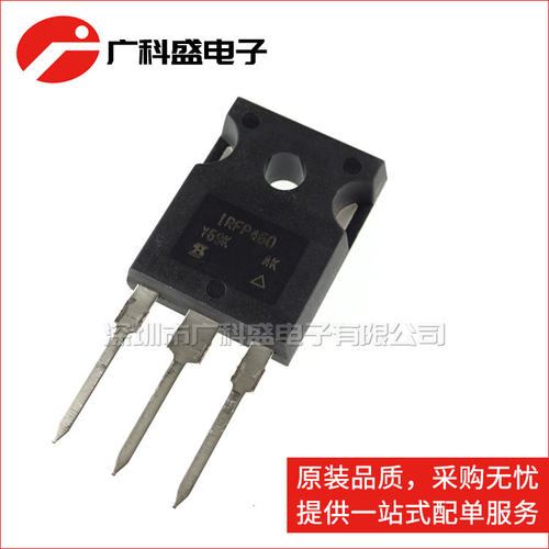 全新原装 IRFP460 500V 20A IRFP460PBF TO247 N沟道场效应管