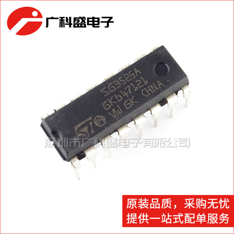 广科盛 SG3525AN DIP-16 SG3525A PWM控制器/电源IC KA3525A 全新