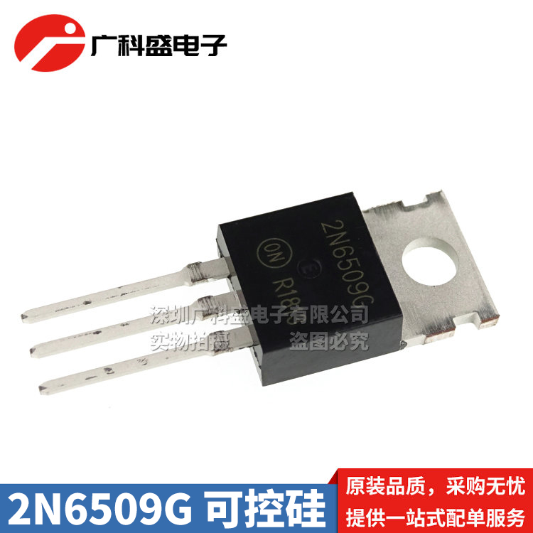 全新 2N6509G TO220大功率单向可控硅逆变器常用三极管 25A800V
