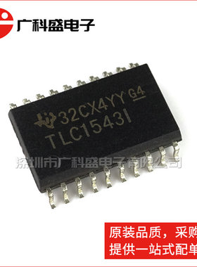 TLC1543IDWR SOP20贴片 TLC1543I 10位模数转换器芯片 全新原装
