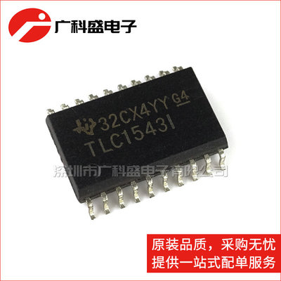 TLC1543IDWR SOP20贴片 TLC1543I 10位模数转换器芯片 全新原装