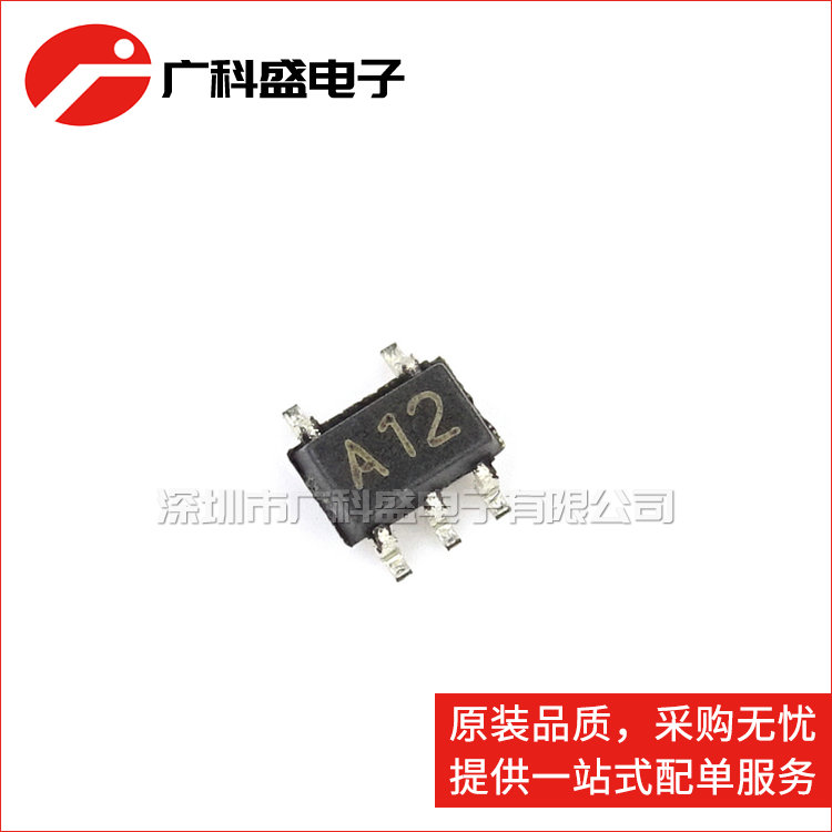 广科盛 LMV321M7X SC70-5 M7 丝印A12 运算放大器 全新原装