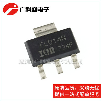 IRFL014N SOT223 FL014N N沟道MOS场效应管 2.7A 50V 全新原装