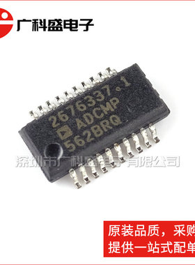 广科盛 ADCMP562BRQZ QSOP-20 模拟比较器 全新原装