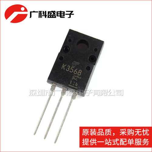 广科盛 2SK3568 场效应管 TO220 K3568 三极管 全新原装 12A 500V