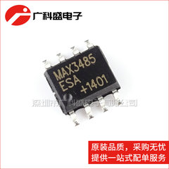 广科盛 MAX3485ESA MAX3485EESA MAX3485CSA RS-485收发器 全新