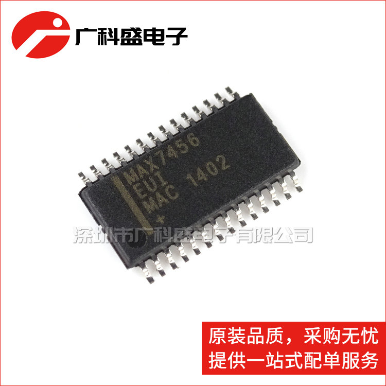 广科盛 MAX7456EUI TSSOP28 显示驱动器 视频IC 全新质优