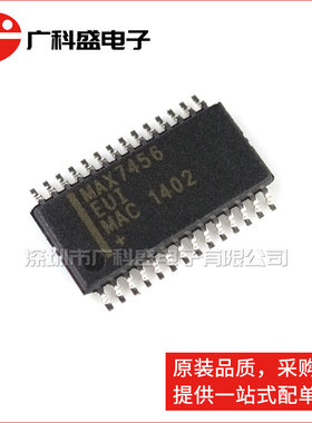 广科盛 MAX7456EUI TSSOP28 显示驱动器 视频IC 全新质优