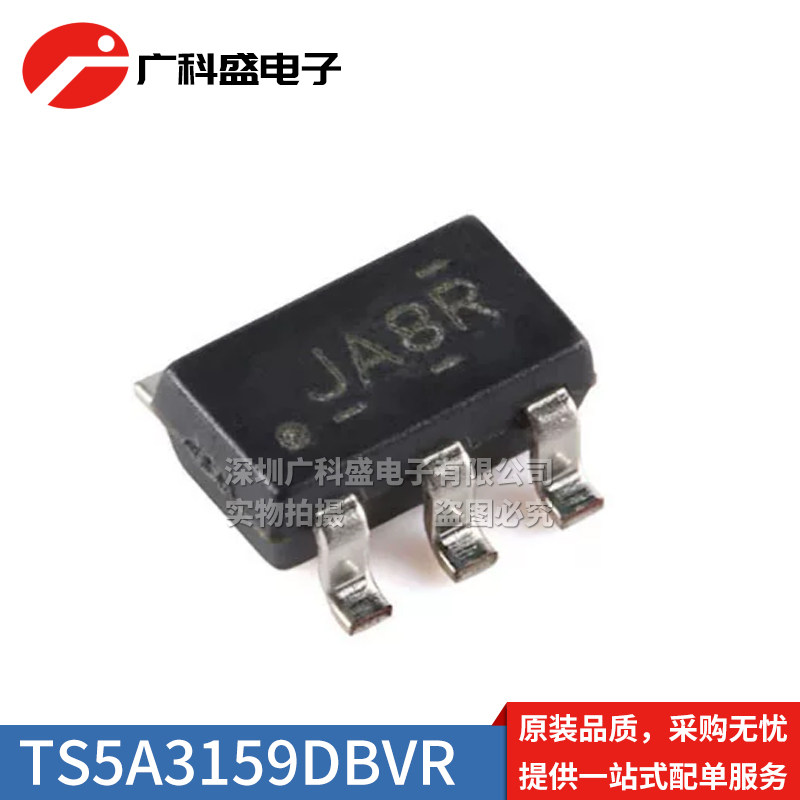 全新原装正品 TS5A3159DBVR SOT-23-6 单刀双掷(SPDT)模拟开关