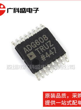 广科盛 ADG608TRUZ TSSOP-16 多路复用器 ADG608 全新原装ADI