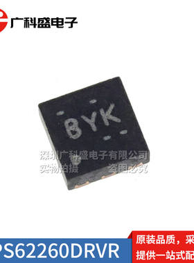 TPS62260DRVR DRVT 丝印BYK 贴片SON6封装 开关稳压器 全新原装
