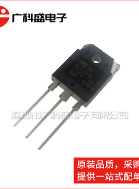 广科盛 BU508AW TO247 高电压晶体管 NPN 700V 全新原装进口