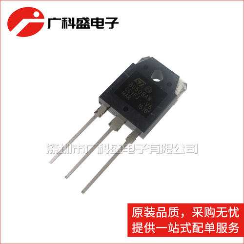 广科盛 BU508AW TO247 高电压晶体管 NPN 700V 全新原装进口