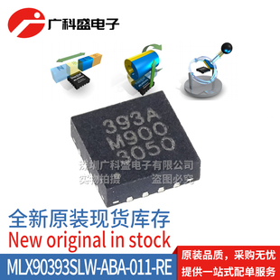 MLX90393SLW-ABA-011-SP QFN16 393A 012 013 ELW 三维霍尔传感器