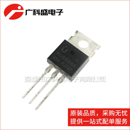 RU6888R 68V 88A TO-220 电动车控制器 MOS场效应管 全新原装