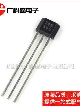 广科盛 248 OH248 TO92S直插 高灵敏微低功耗全极霍尔开关 HAL248