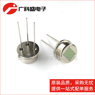 可替RE200B PIR人體熱釋電紅外傳感器 D203S 原裝 D203B 森霸