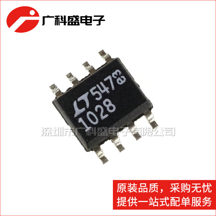 广科盛 LT1028CS8 SOP8 1028 运算放大器 全新原装LT凌特