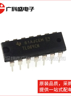 广科盛 TL064CN DIP14直插 4路运算放大器 全新原装 TL064CP