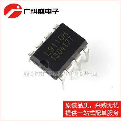 广科盛 直插 L9110H 全桥驱动/电机驱动芯片 全新进口原装 DIP-8