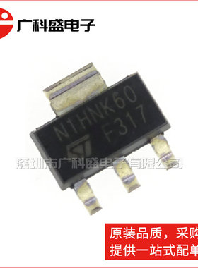 STN1HNK60 SOT223贴片三极管 N沟道场效应MOS管 N1HNK60 全新原装