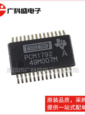 全新原装PCM1792ADBR PCM1792 SSOP28 音频转换器 PCM1792ADB