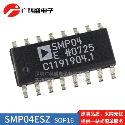 SMP04ESZ-REEL 贴片SOP16 SMP04E 采样保持运算放大器 全新原装