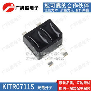 进口 KTIR0711S 贴片SOP4反射型光电传感器 全新原装KINGBRIGHT