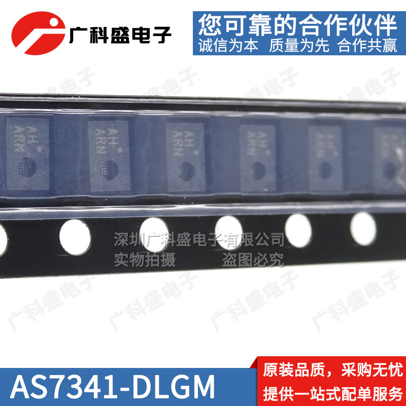 AS7341-DLGM 贴片OLGA8 光学探测器传感器 AS7341-DLGT 全新原装