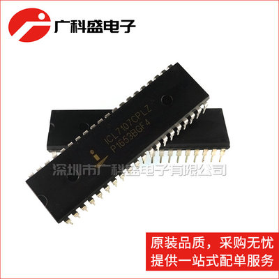 广科盛 ICL7107CPLZ DIP-40 全新原装进口 3.5位模数转换器 CMOS