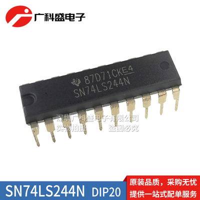 SN74LS244N LS245/247/248 HC245 HD74HC244P 逻辑缓冲器直插全新