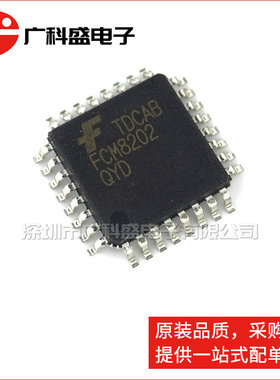广科盛 FCM8202QY QFP32 FCM8202 无刷直流电机驱动器 全新原装