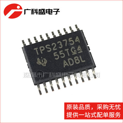 TPS23754PWPR HTSSOP20 TPS23754 直流-直流控制器 全新原装