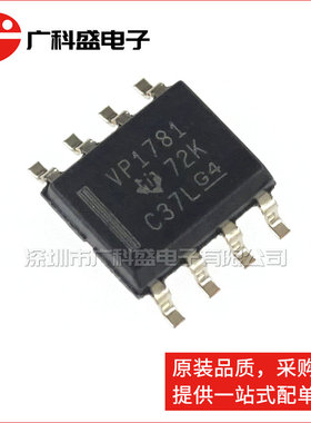 广科盛 SN65HVD1781DR SOP8 VP1781 线路收发器 全新原装