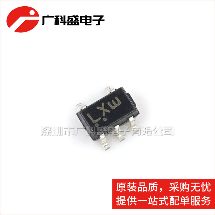 广科盛 NL17SZ17DFT2G SOT353 丝印LX 施密特触发器 全新原装