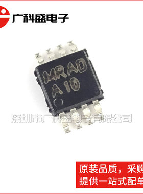 广科盛 LMC6482IMMX 运算放大器 MSOP8 丝印A10 全新原装 LMC6482