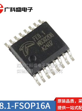 广科盛 FE8.1-FSOP16A 贴片 HUB2.0/USB/FE1.1S 全新原装 FE8.1