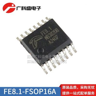 广科盛 FE8.1-FSOP16A 贴片 HUB2.0/USB/FE1.1S 全新原装 FE8.1
