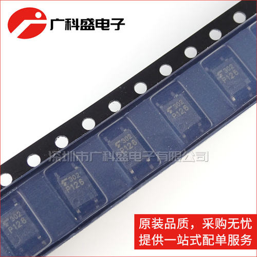 广科盛 TLP126 SOP4 贴片光耦 P126 光电耦合器 全新原装