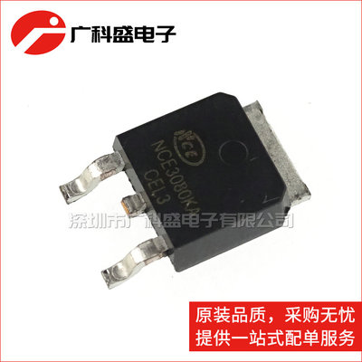 广科盛 NCE3080KA TO252 兼容IRLR8726 LR8726 场效应管 全新原装