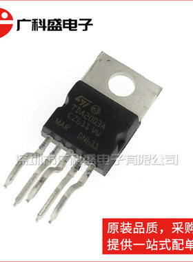 TDA2003AV TDA2003A 音频功率放大器 伴音功放 全新国产质优
