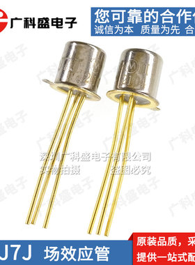 3DJ7 3DJ7F 3DJ7G 3DJ7H 3DJ7I 3DJ7J 3DJ7K 金封MOS场效应管全新