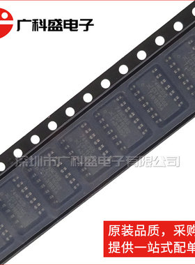 广科盛 74HC30D SOP14 74逻辑芯片 单路8输入与非门  全新原装