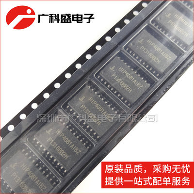 广科盛 HIP4081AIBZ HIP4081AIB SOP-20 高频全桥FET驱动器 全新