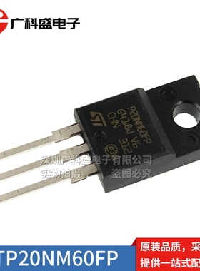STP20NM60FP TO220直插 P20NM50 NK50 NF20 06L MOS场效应管 全新