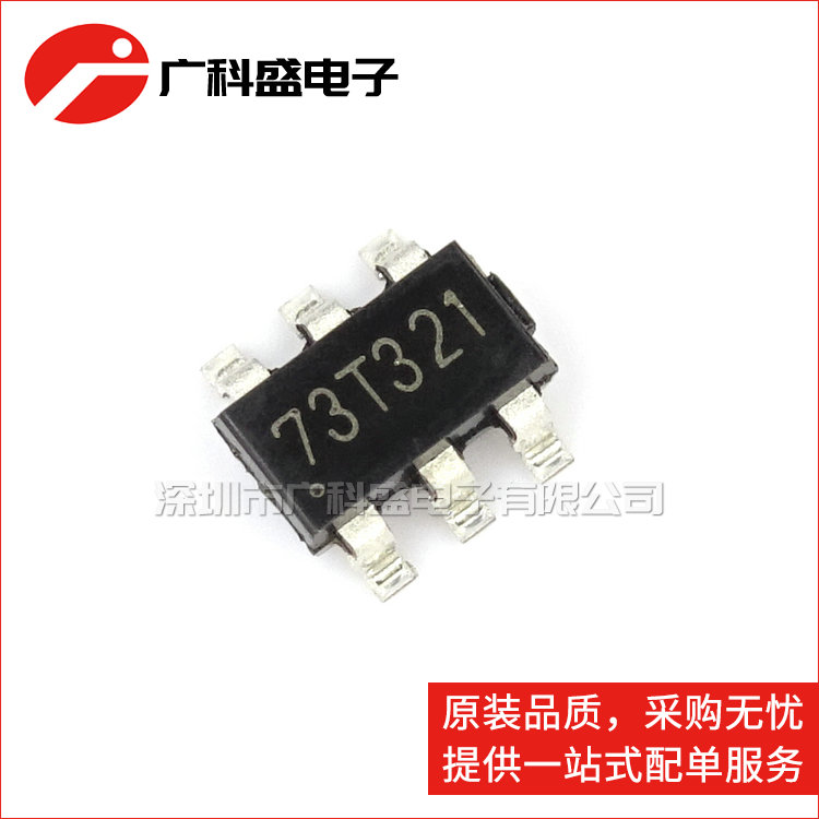 广科盛 OB2273MP OB2273 SOT23-6 丝印73* 电源管理芯片 全新原装