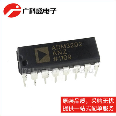 ADM3202ANZ DIP16 ADM3202 双线收发器 RS-232接口 全新原装