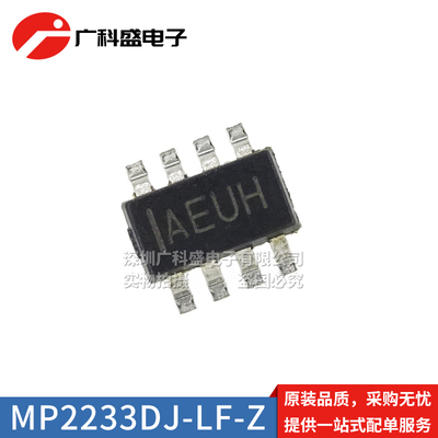 MP2233DJ-LF-Z 贴片TSOT23-8 丝印AEUF/AEUH 开关稳压器 全新原装