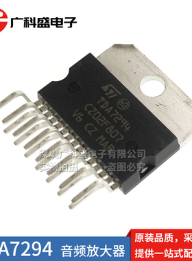 TDA7265/7266SA/7294/7377/7388/7379/7496/7850 音频功率放大器